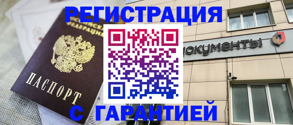 найти адрес прописки в Сергаче