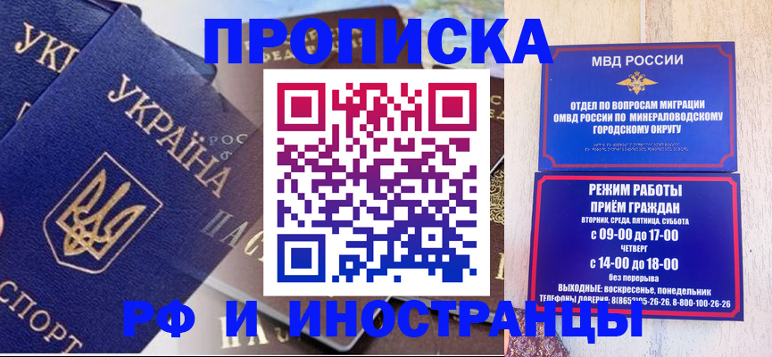 временная регистрация надежно в Сергаче